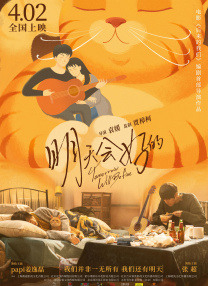 桶机120分钟免费下载桶机