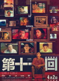 午夜在线播放