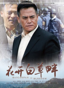 男女的对话