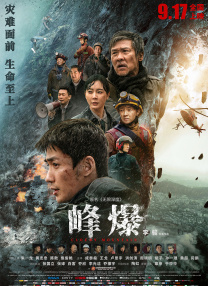 《樱花动漫》免费观看