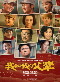 五月婷婷啪啪