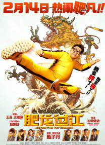 卢周来