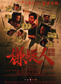 免费成人深夜夜行p站