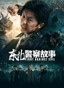 国产v精品欧美v精品