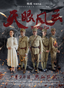 小蓝台湾电视剧