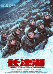中文字幕欧美一区二区三区