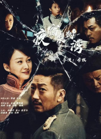 五月天激情播播
