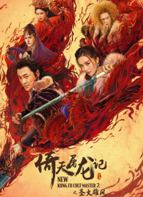 皇马巴萨会师西超杯决赛