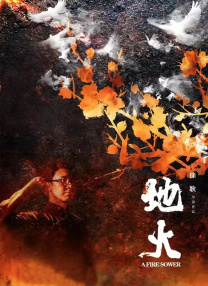 花蝴蝶直播平台