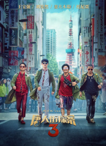 亚洲综合第一