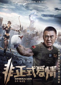 欧美日本免费