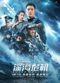 在线看欧美日韩中文字幕