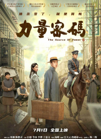 在线亚洲观看