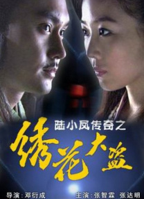 即将结婚的亲戚姐姐