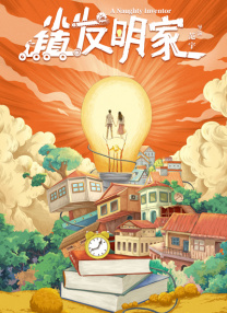 盲女七十二小时未删减视频