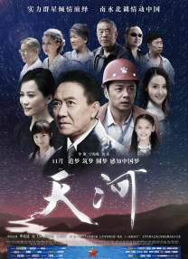 《朋友年轻的妈妈》中字头歌词