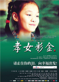 父女调教