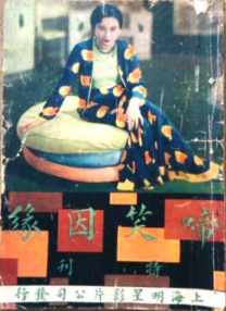 冰漪唯美丰满人体2