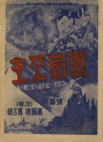 日韩欧美一区二区三区久久