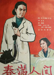 集俱乐部女
