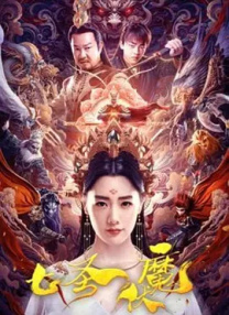 美女与野兽电影免费完整版动画片