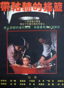 国产精品久久久久国产精品