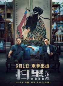 成人精品国产