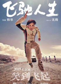 一本综合久久国产二区