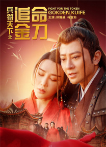 最后的性与爱