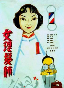 2018日韩中文字幕