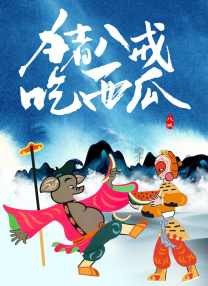 中文字幕av色