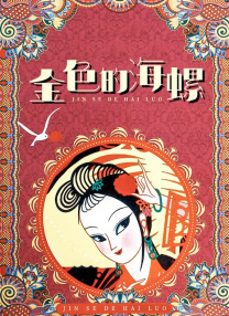 乐道订单