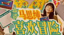 我的女老师