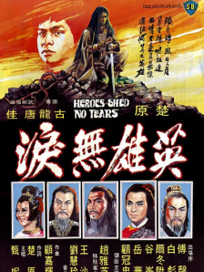 精品国产91