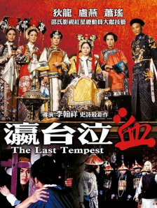 亚洲视频免费在线