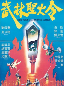 五月天六月婷婷开心激情