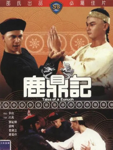 一级特黄欧美