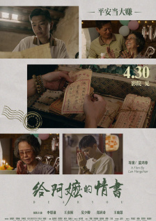 恋爱关系：朋友