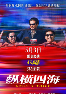 《杨贵妃淫史》三级