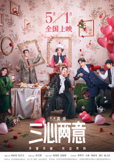 韩国三级a
