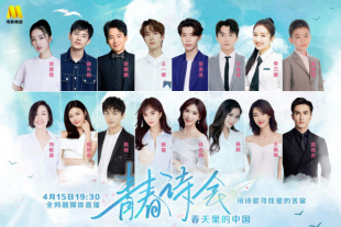 妇女战争：奉天洞之血