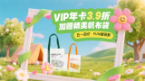 久久久亚洲国产精品主播
